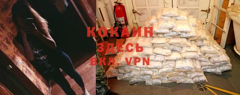 Cocaine 97% Кадников