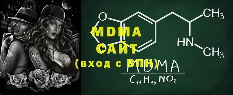 MDMA кристаллы  Кадников 